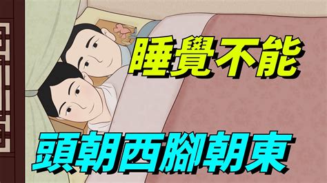 睡覺腳不能朝大門還是房門|張定瑋